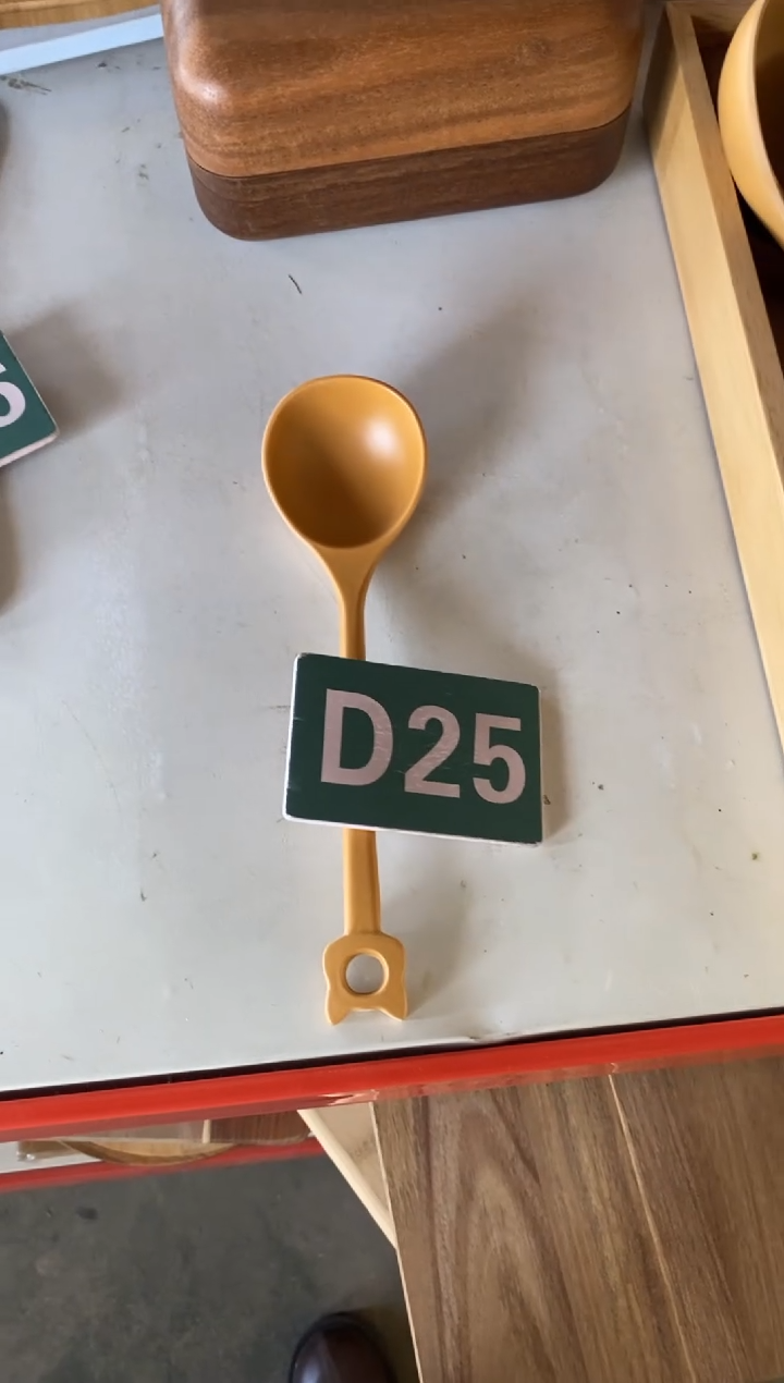 木闪购2025/11/2 D25