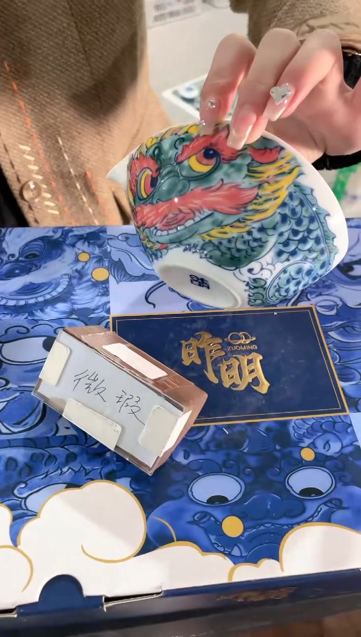 【闪购商品】昨明  醒狮大号公道杯（微瑕福利）