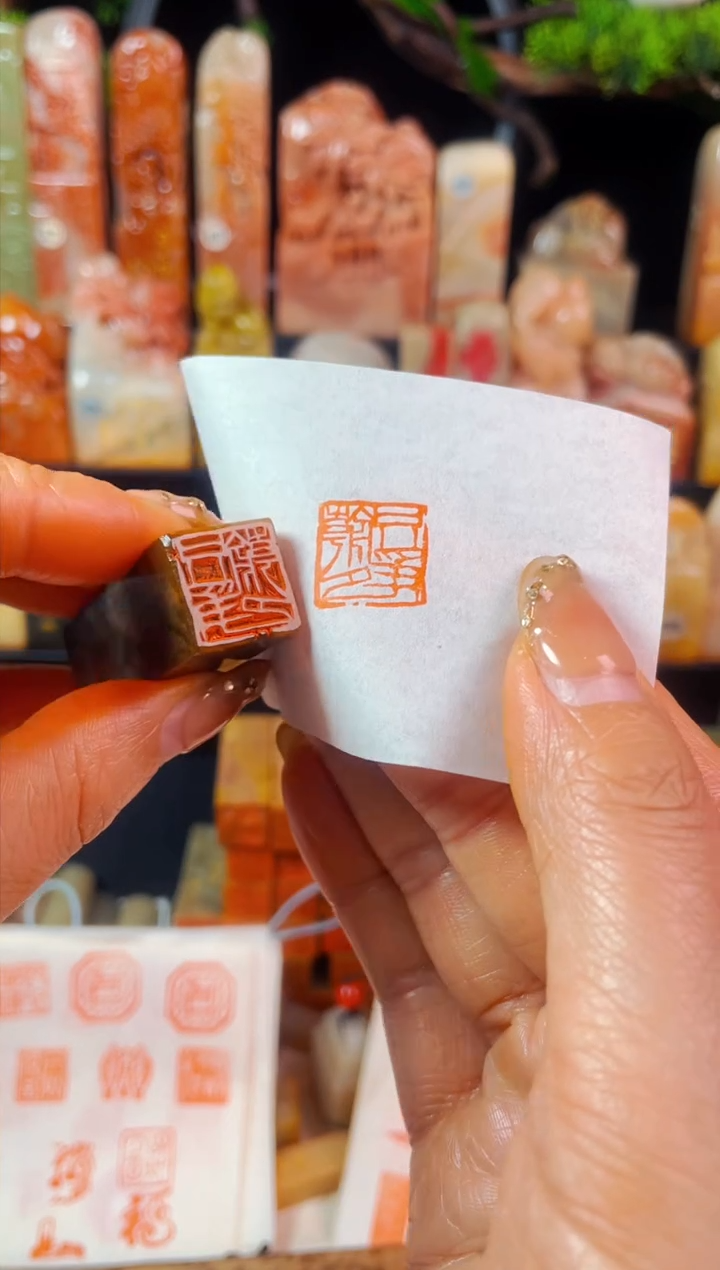 【闪购商品】巴林石印石手工篆刻《只争朝夕》1.5