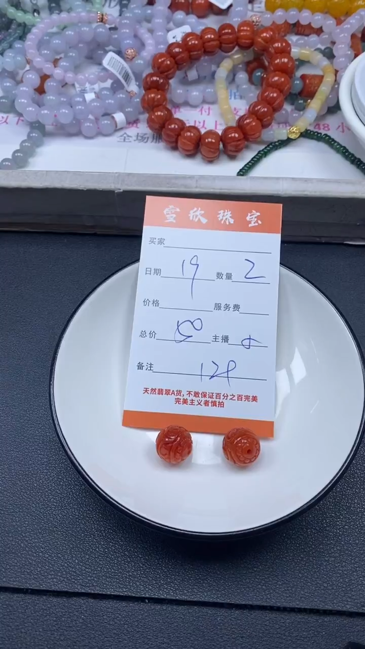 颈饰未镶嵌翡翠雪欣散珠定制diy