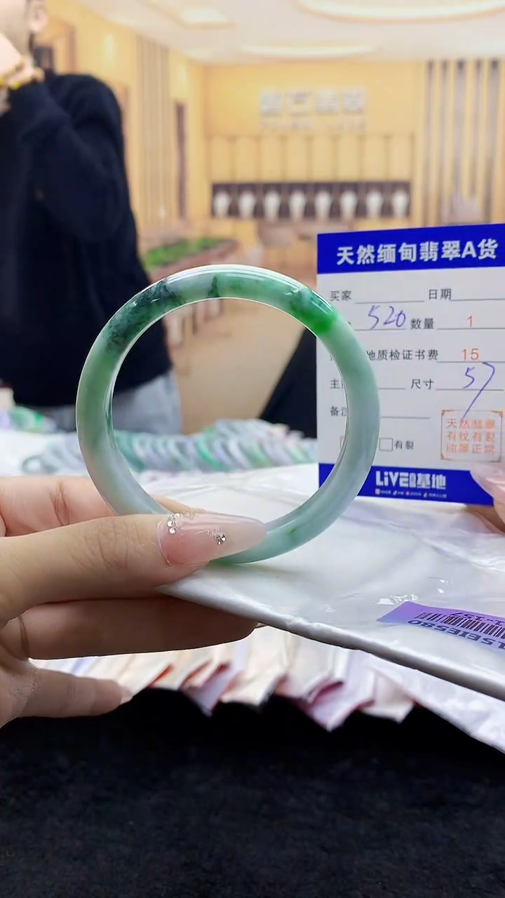 【闪购商品】翡翠手镯未镶嵌    H11-157