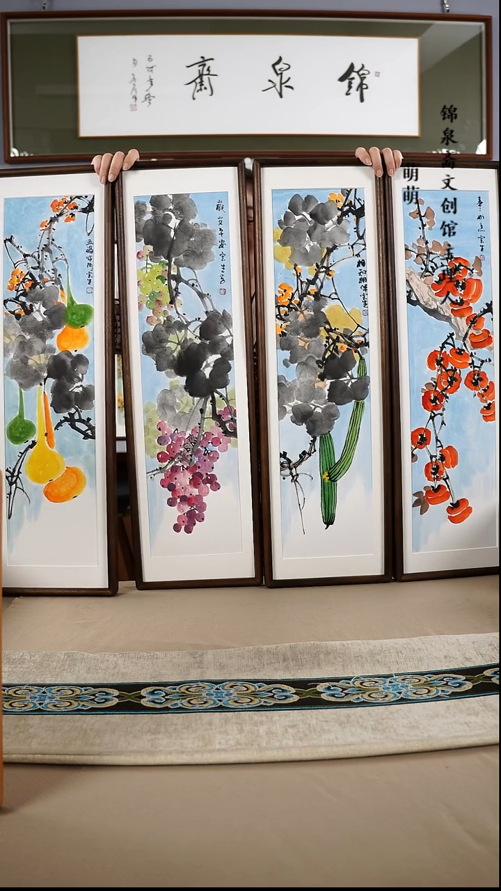 【闪购商品】国画22*72张宝生国画四条手绘作品略有不同