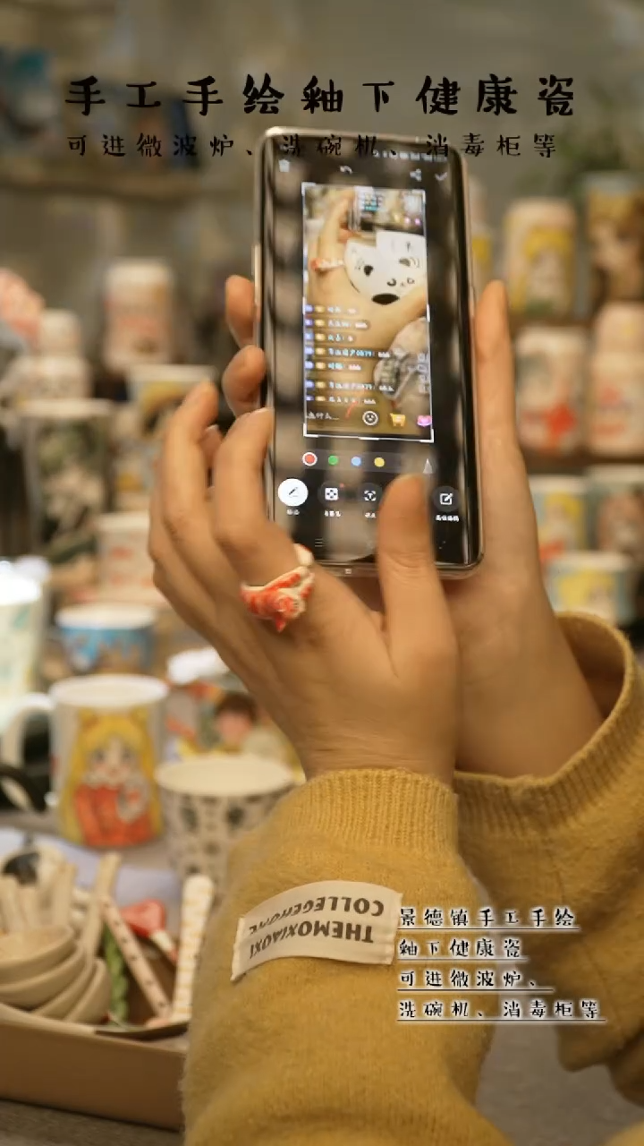 【闪购商品】杯陶瓷景德镇高温釉下彩@开播