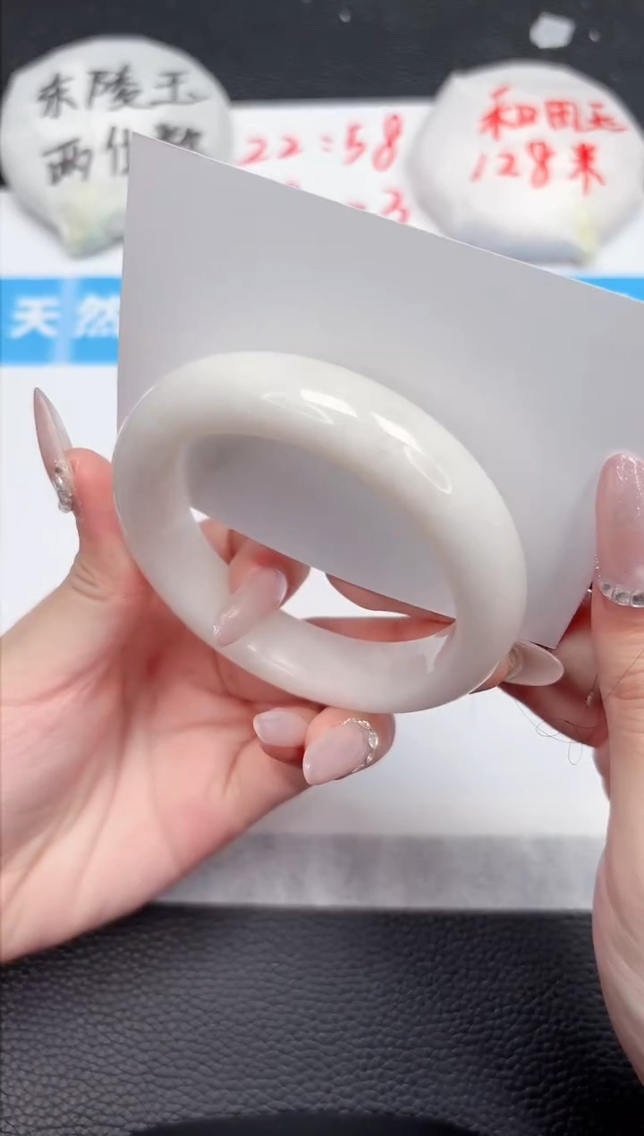 【闪购商品】和田玉手镯未镶嵌468-56.2