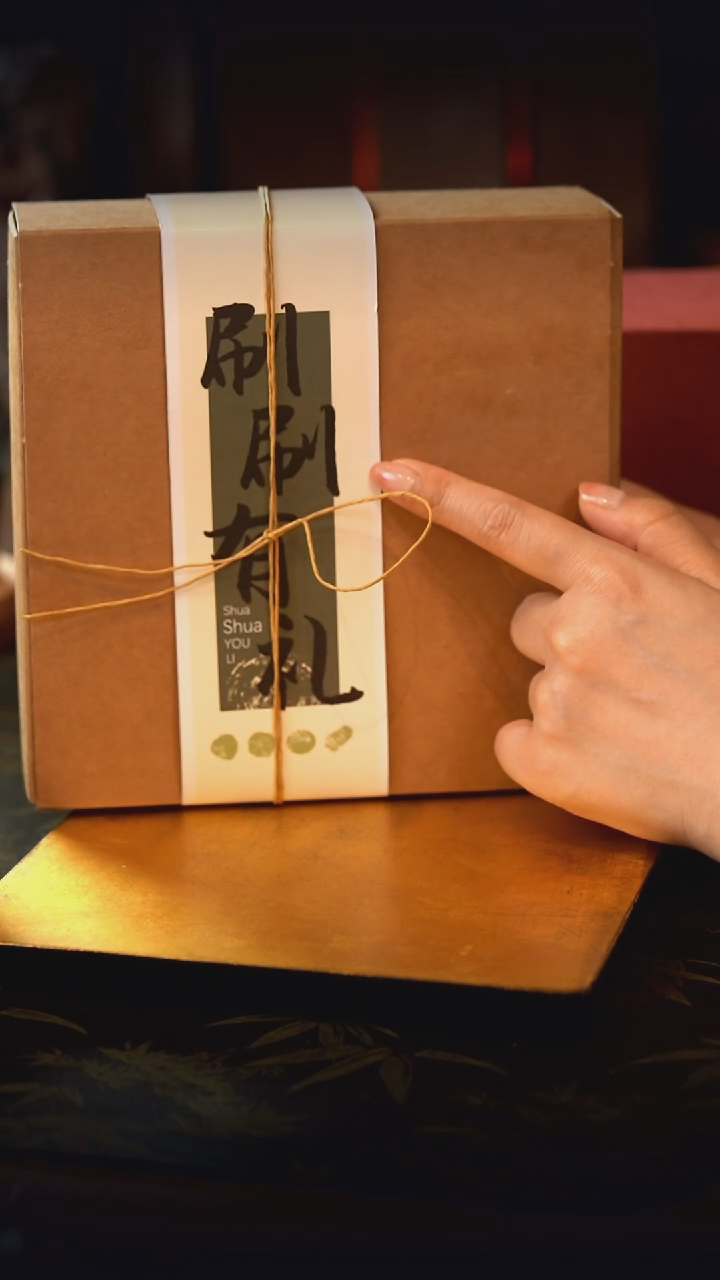 【刷刷粉丝专属】套组2