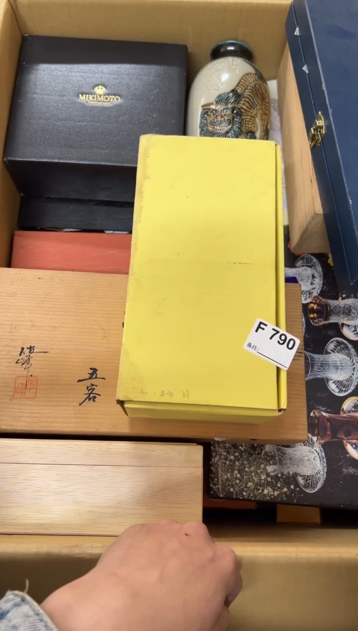 【闪购商品】茶盏790中古商品谨慎参拍