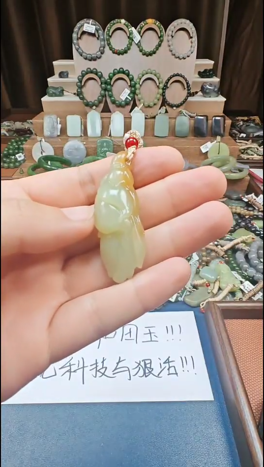 颈饰未镶嵌和田玉多样性发货拍一发一