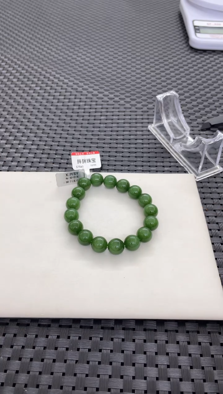【闪购商品】和田玉手串未镶嵌（多样性发一件）S1561