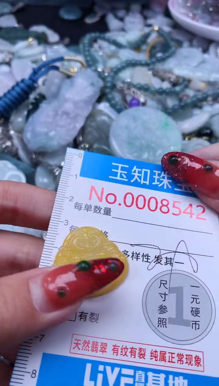 【闪购商品】翡翠吊坠(不含链)未镶嵌8542