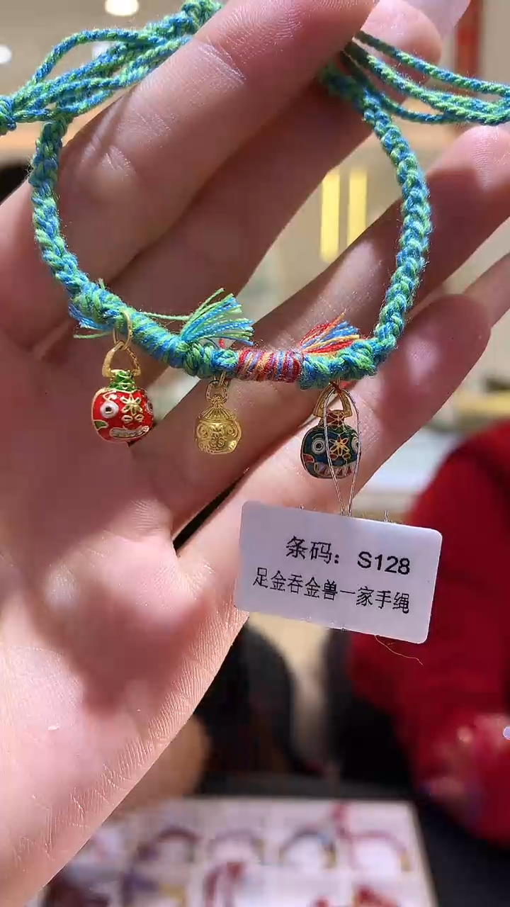【闪购商品】定制足金手饰吞金兽手绳     