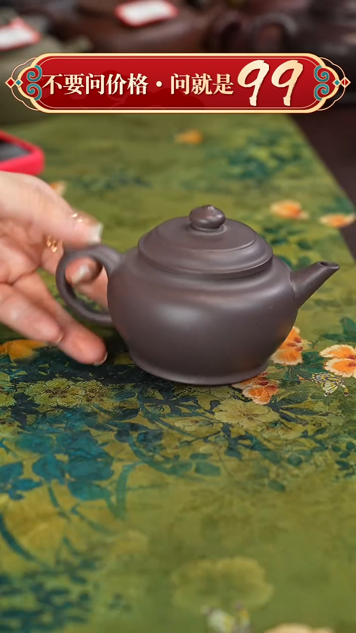 【闪购商品】紫砂茶壶宜兴紫砂
