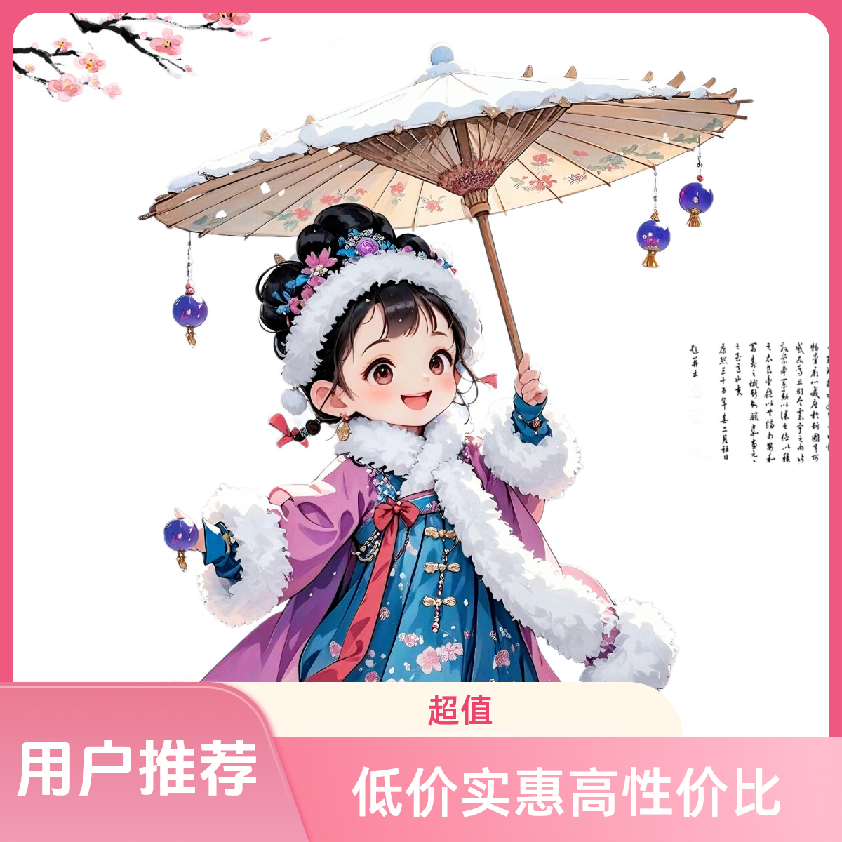 满铺小卡 打底纸 单张福利款浮雕人物 33套包非偏