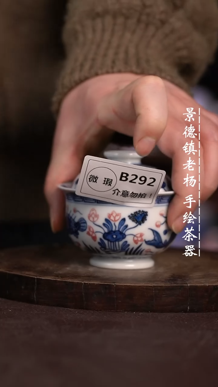 【闪购商品】微瑕福利微瑕福利292