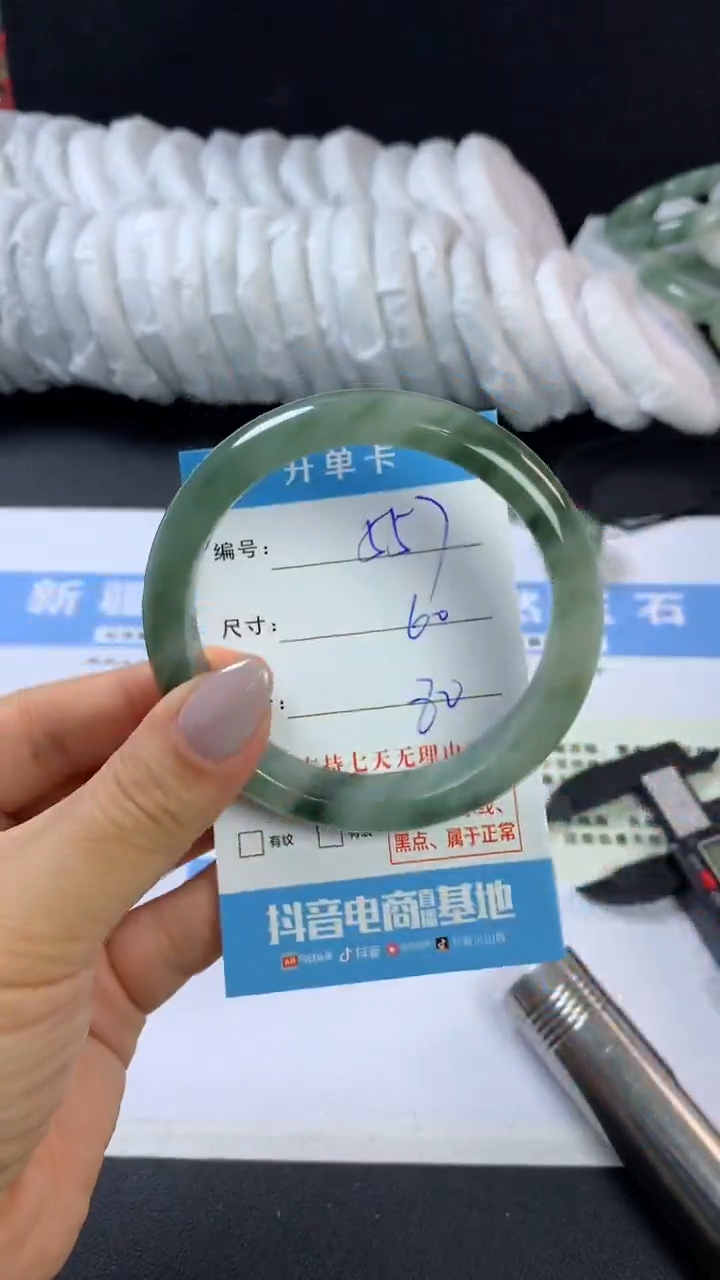 【闪购商品】石英质玉手镯未镶嵌F557