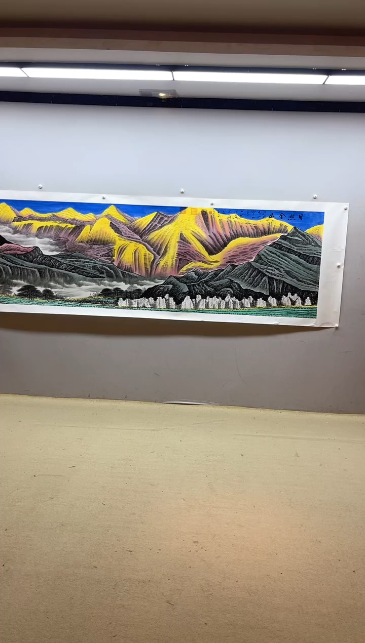 【闪购商品】国画张金专 日照金山