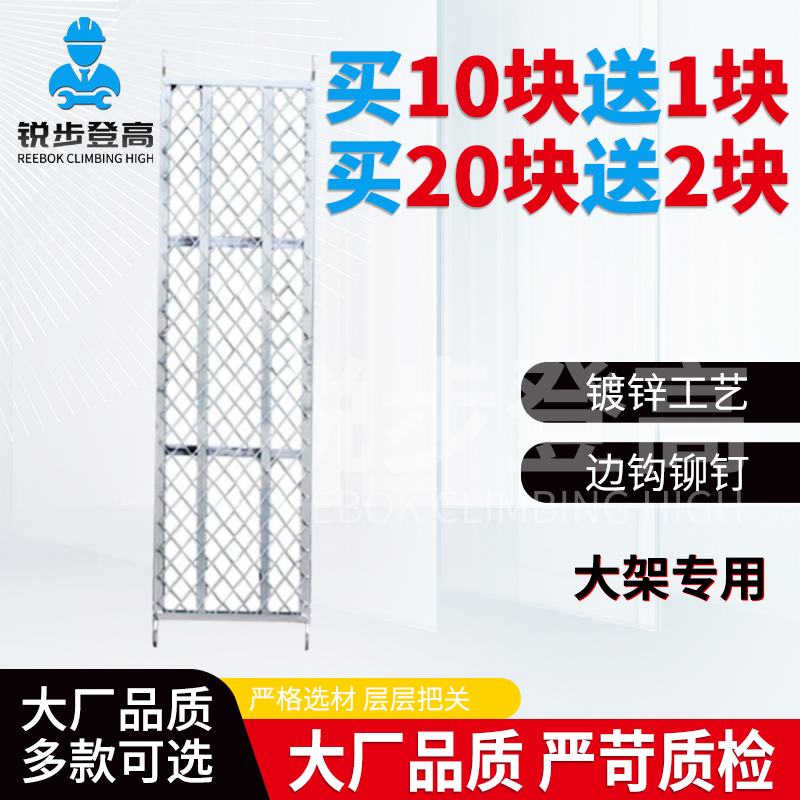 镀锌脚手架踏板加厚边钩铆钉建筑工地施工脚手架配件厂家直销
