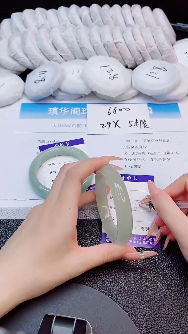 未镶嵌手镯石英质玉130-62.2