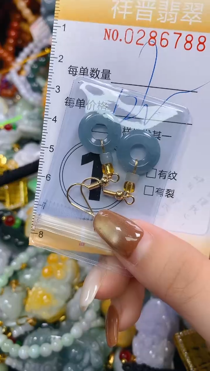 颈饰未镶嵌翡翠闪购0286788