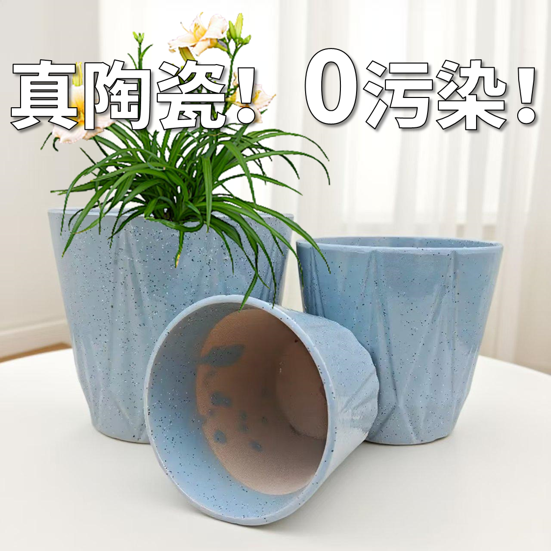 加厚时尚带托盘钻石陶瓷花盆大号特大号家用绿植通用清仓款