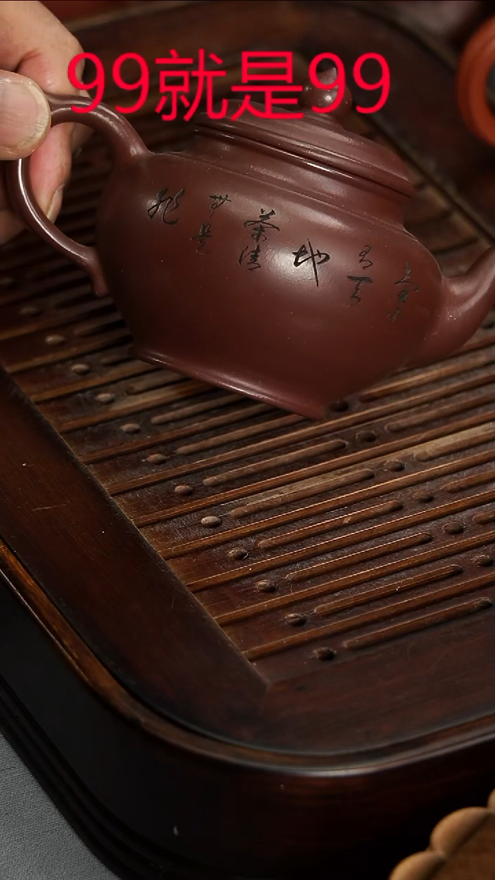 茶壶紫砂宜兴紫砂紫泥笑樱200毫升