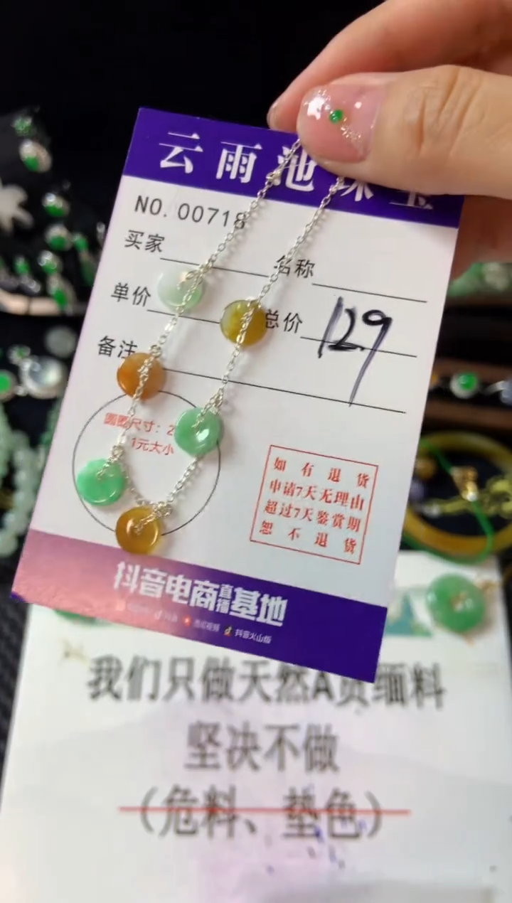 【闪购商品】翡翠手链银S925镶嵌翡翠