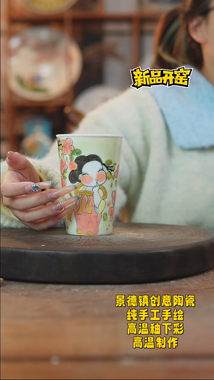 其他陶009景德镇陶瓷