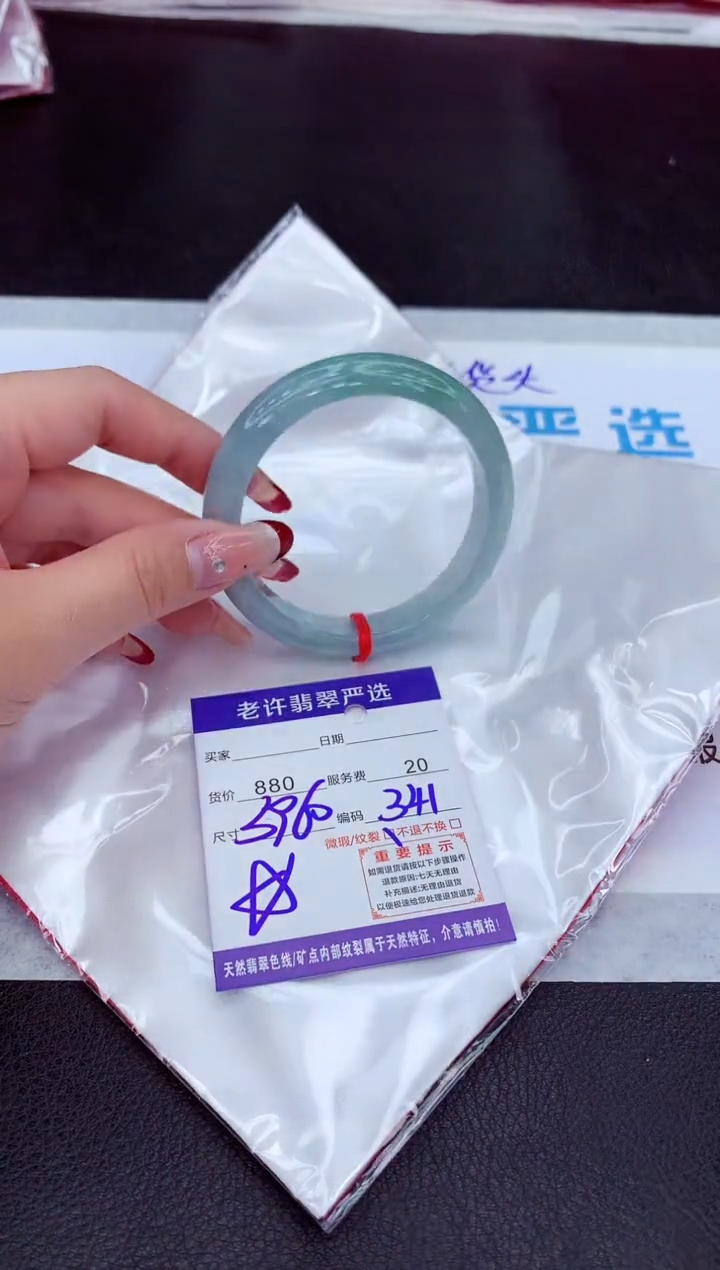 【闪购商品】翡翠手镯未镶嵌11111111