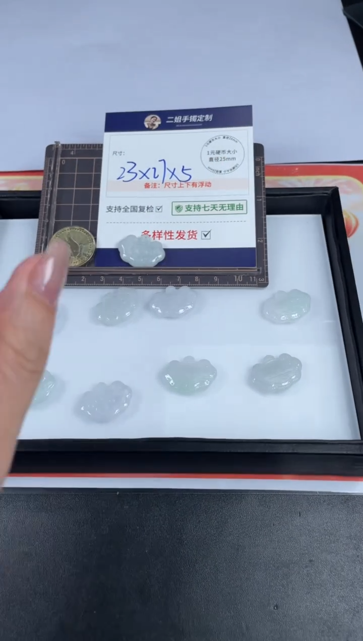 【闪购商品】翡翠挂件未镶嵌如意锁1/多样性发其一配绳@ZBCP