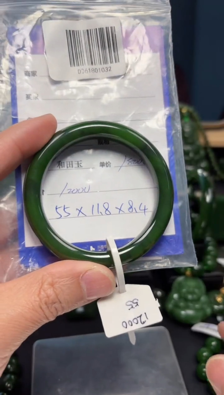 【闪购商品】和田玉（碧玉）手镯未镶嵌1