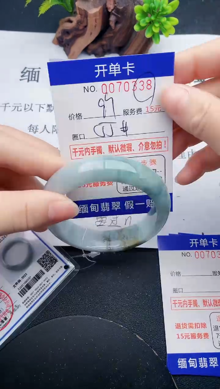 【闪购商品】翡翠手镯未镶嵌38天然翡翠A货