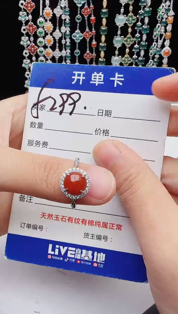 【闪购商品】翡翠戒指银S925镶嵌111111111