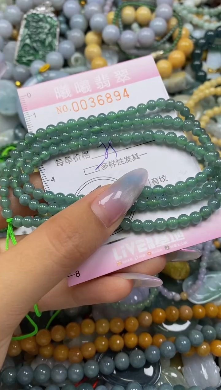 颈饰未镶嵌翡翠闪购0036894多样性发其一