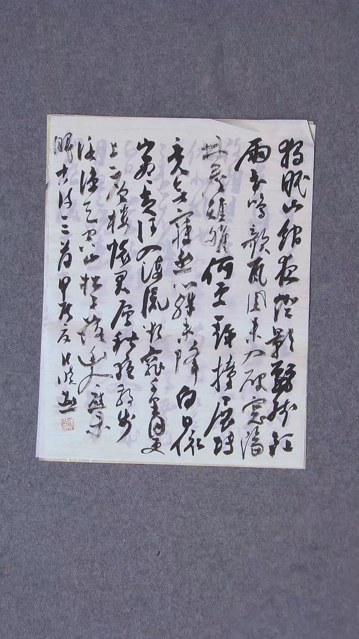 书法张晓燕甘肃45*34尺寸