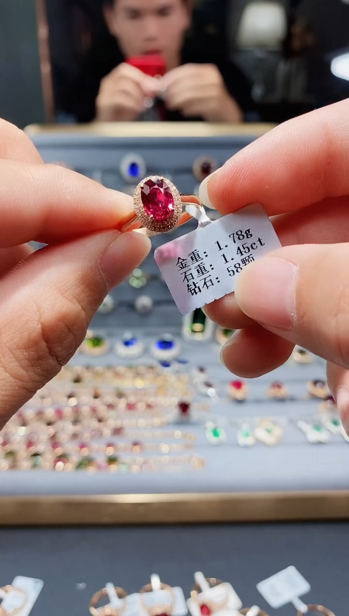 【闪购商品】碧玺戒指18K金镶嵌1.45.