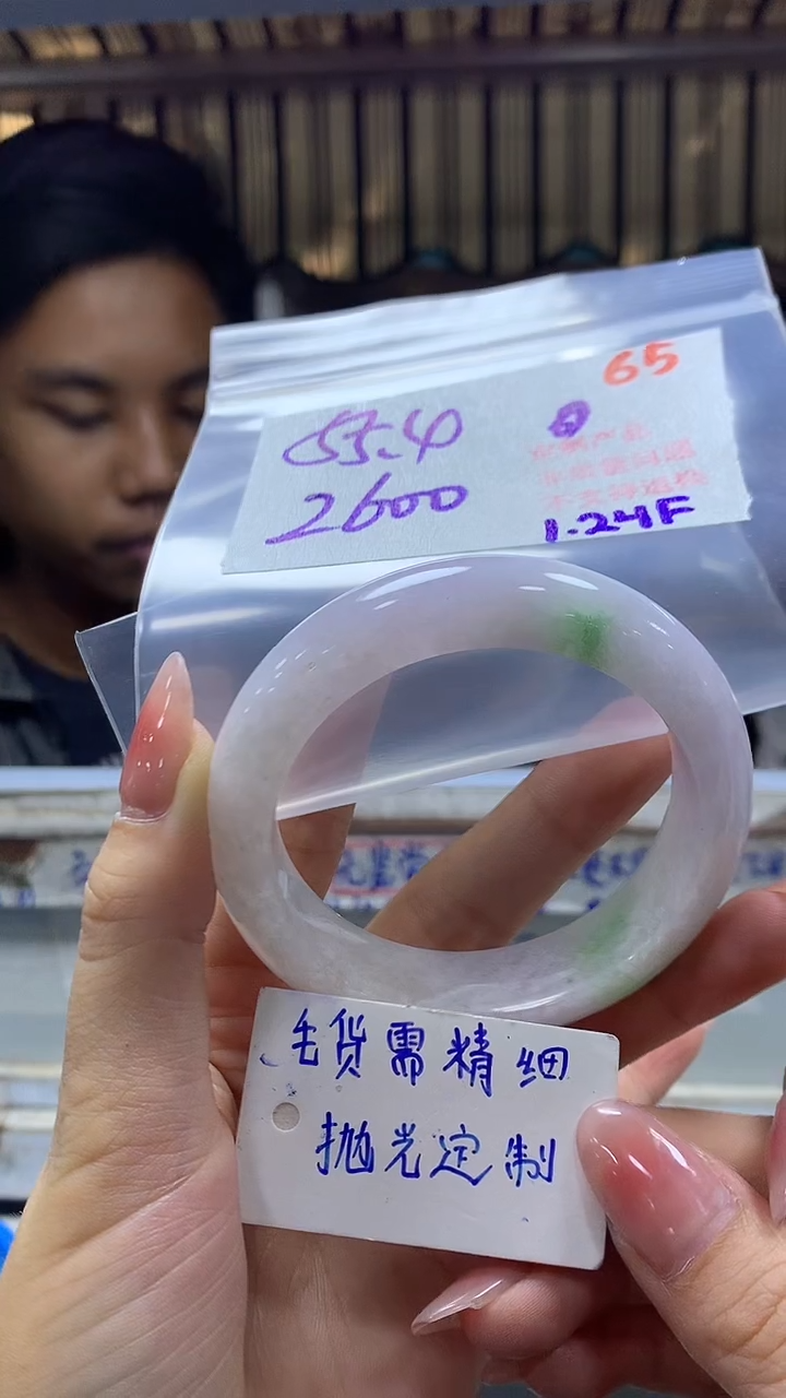 【闪购商品】定制翡翠未镶嵌毛货需精细抛光65手镯+2600元
