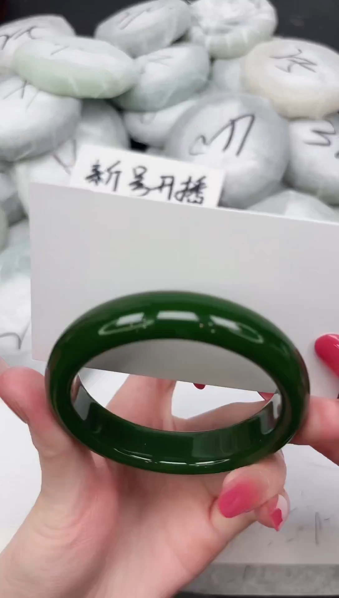 非金属无219-56.2