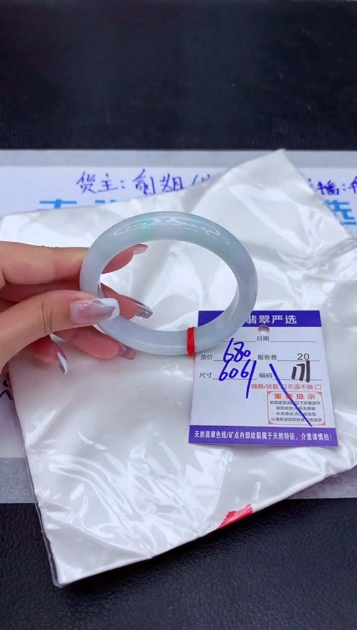 【闪购商品】翡翠手镯未镶嵌1111111111