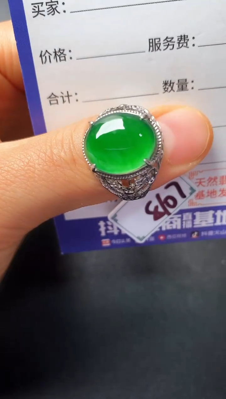 银S925镶嵌戒指翡翠2222222222