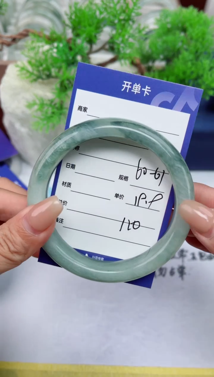 【闪购商品】石英质玉手镯未镶嵌110