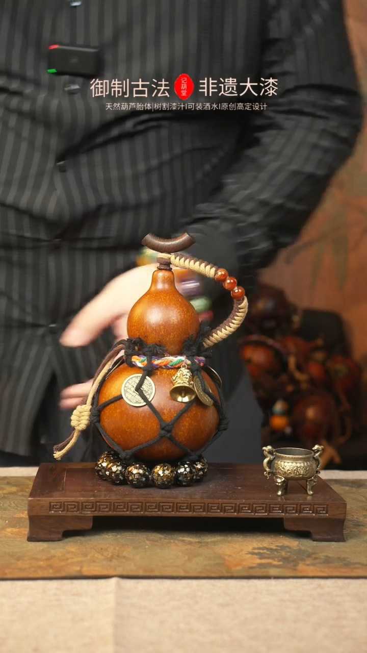 【闪购商品】122大漆葫芦一物一拍记葫堂出品