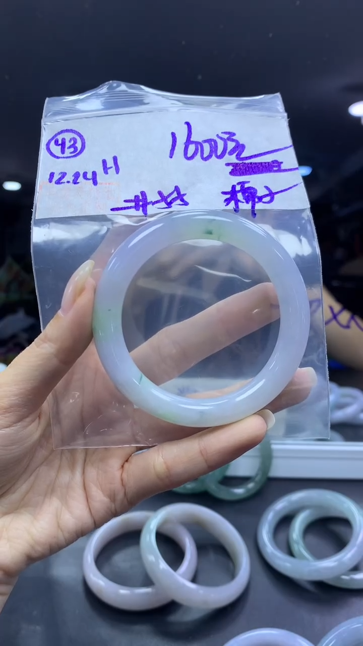 未镶嵌定制翡翠43手镯55棉丝+1600元+拍一发一