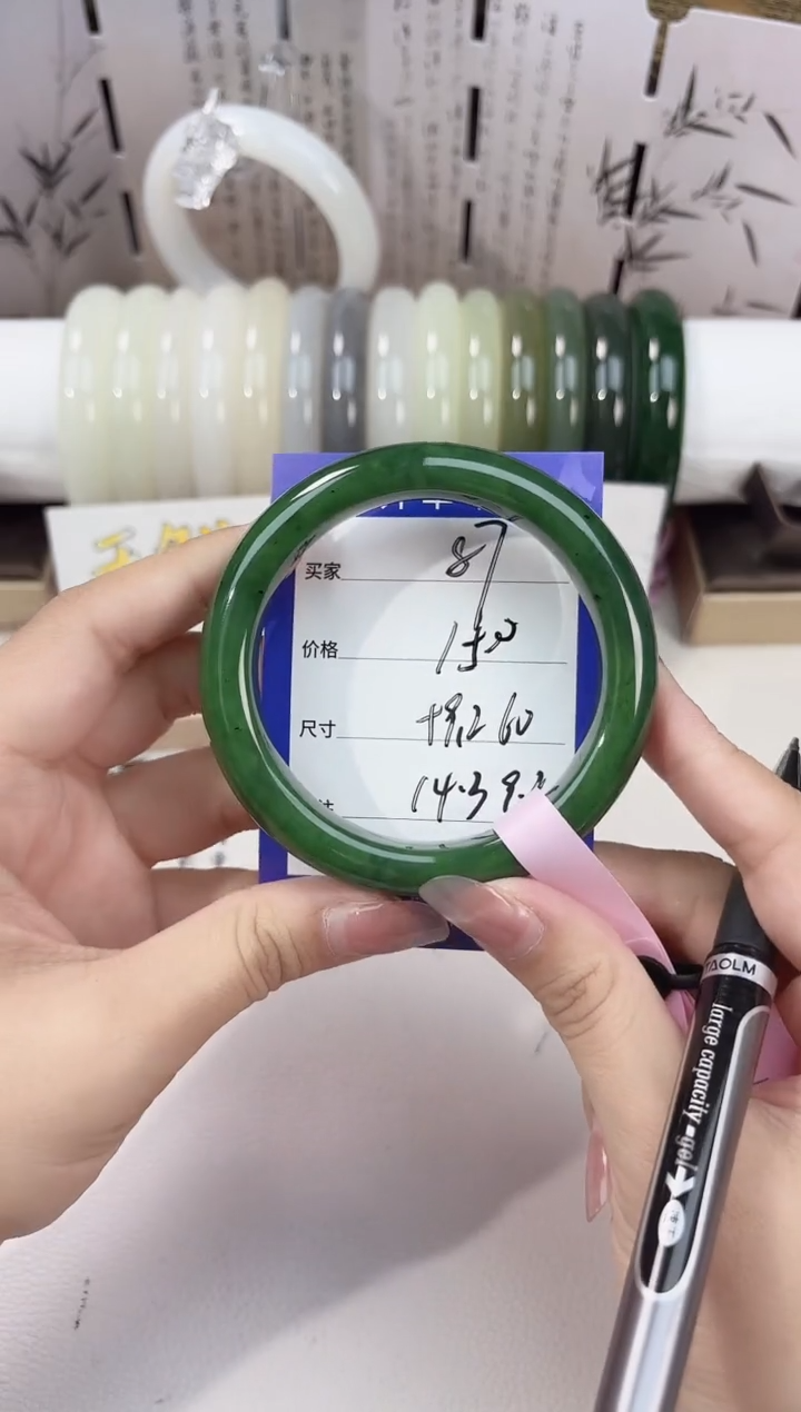 和田玉手镯未镶嵌正阳绿87