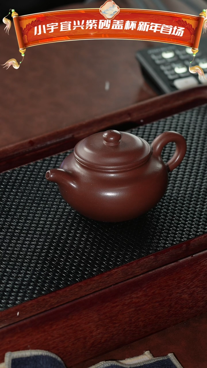 【闪购商品】紫砂茶杯革紫泥仿古 @@CH01400