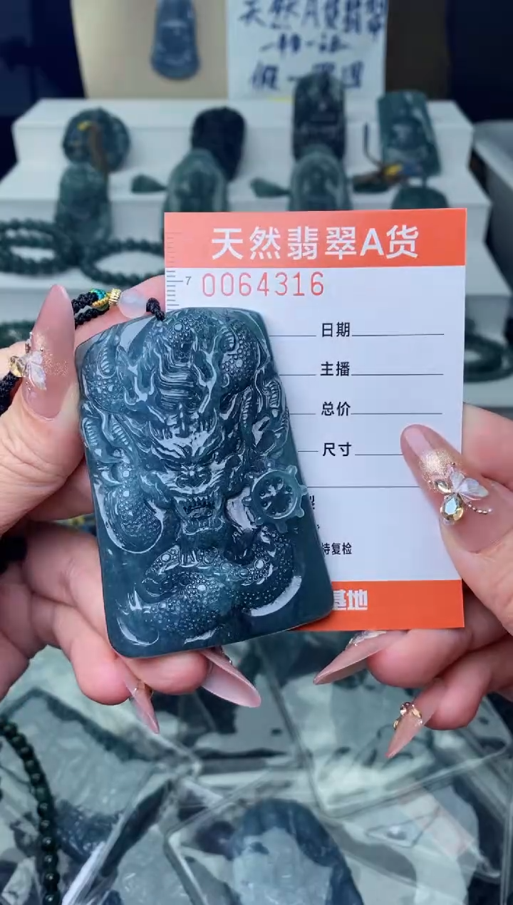 翡翠未镶嵌颈饰············