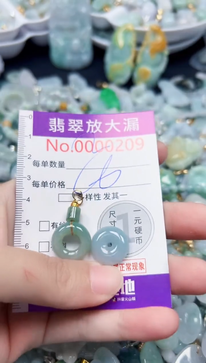 颈饰未镶嵌翡翠209
