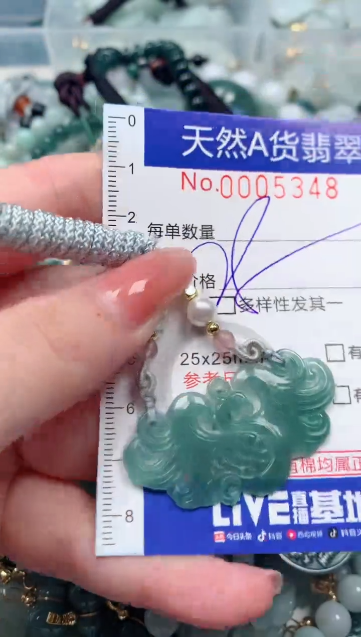 【闪购商品】翡翠颈饰未镶嵌00005348