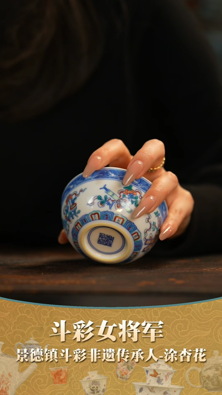 【闪购商品】瓷片      涂杏花窑     