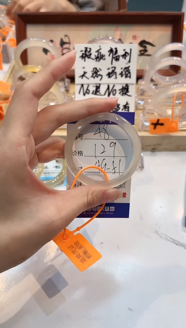 【闪购商品】玛瑙/玉髓手镯未镶嵌48-L马黑1瑕L-L49+