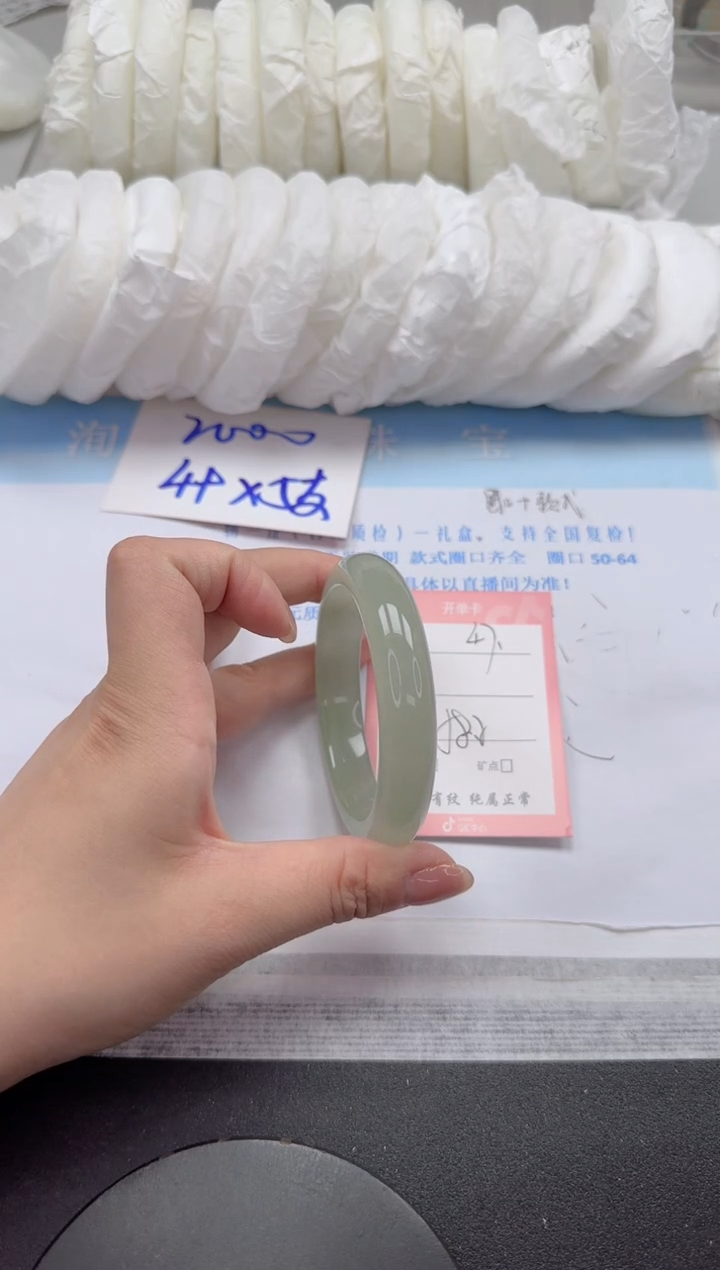 石英质玉手镯未镶嵌47-58.2