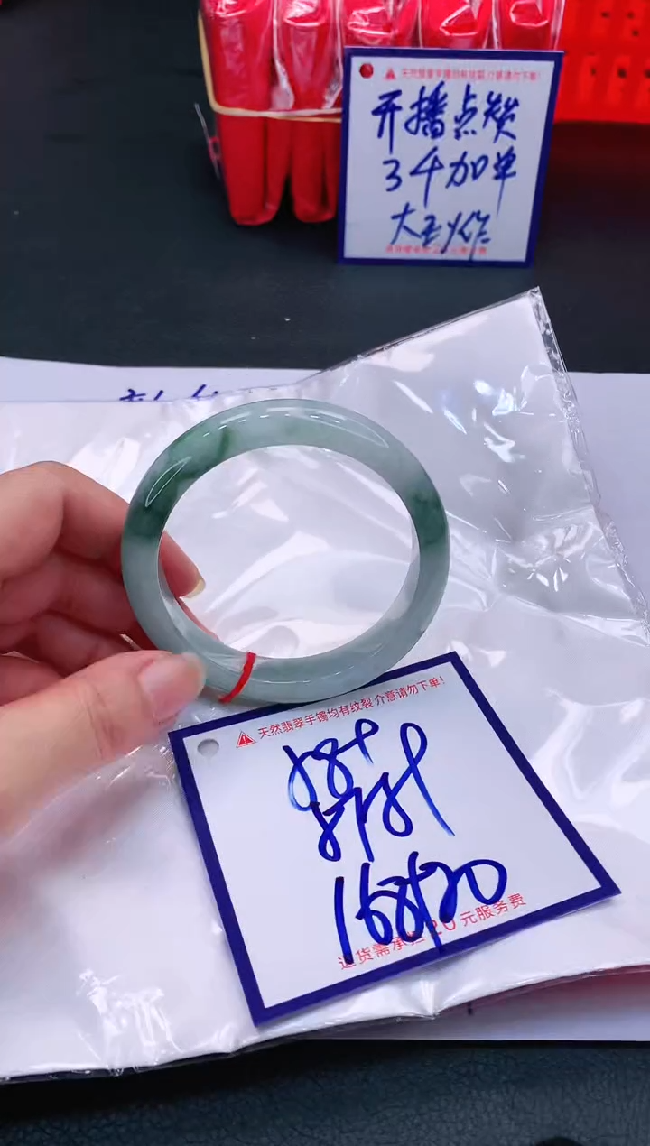 【闪购商品】翡翠手镯未镶嵌111111111